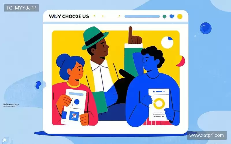 我们的核心竞争力